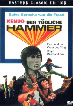 Kendo - Der tödliche Hammer