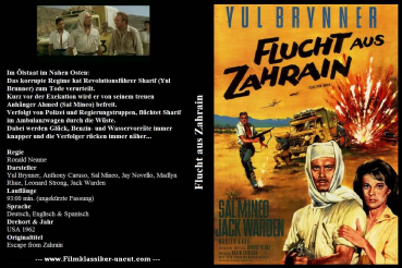 Flucht aus Zahrain - uncut  (DVD-/+R)