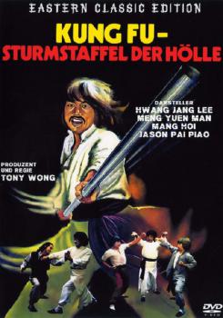 Kung Fu - Sturmstaffel der Hölle (uncut)