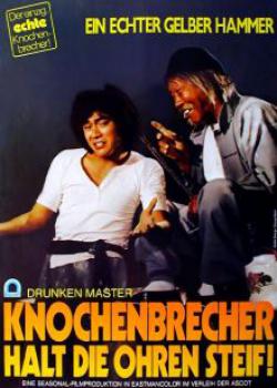 Knochenbrecher halt die Ohren steif - uncut  (DVD-/+R)